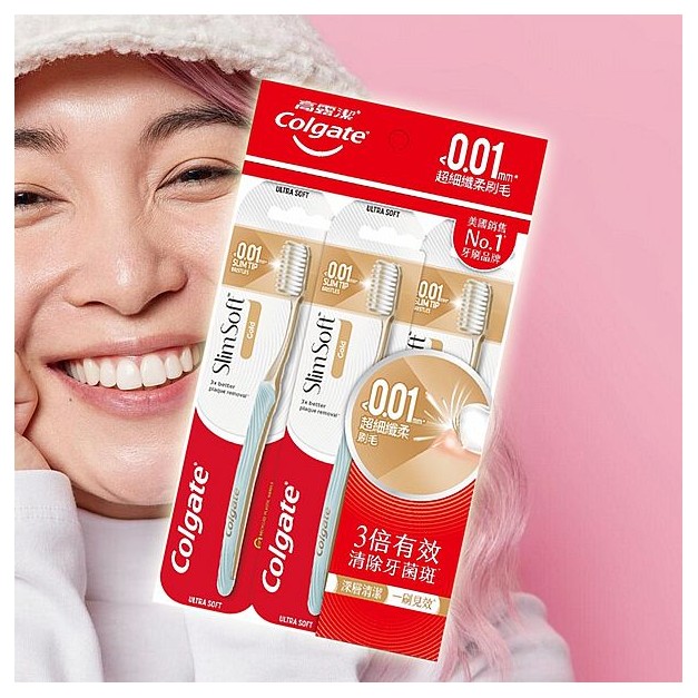 Colgate 高露潔~纖柔金炫牙刷