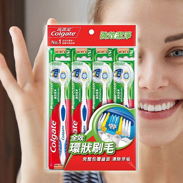 Colgate 高露潔~強效潔淨牙刷(4入) 顏色隨機出貨