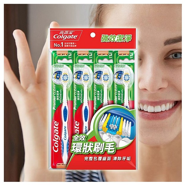 Colgate 高露潔~強效潔淨牙刷