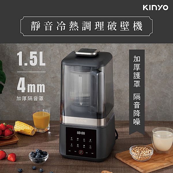 KINYO~靜音冷熱調理破壁機(HJC-859)1入 小黑豹