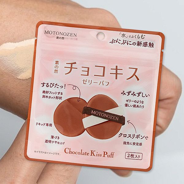 日本 MOTONOZEN 素之然~巧克力之吻布丁粉撲(2入)