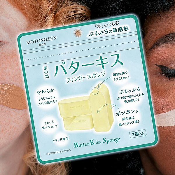日本 MOTONOZEN 素之然~黃油之吻手指海綿(3入)