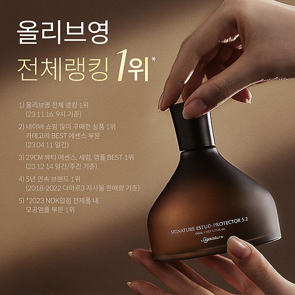 韓國 DEMAR3~毛孔收縮精萃安瓶(170ml)