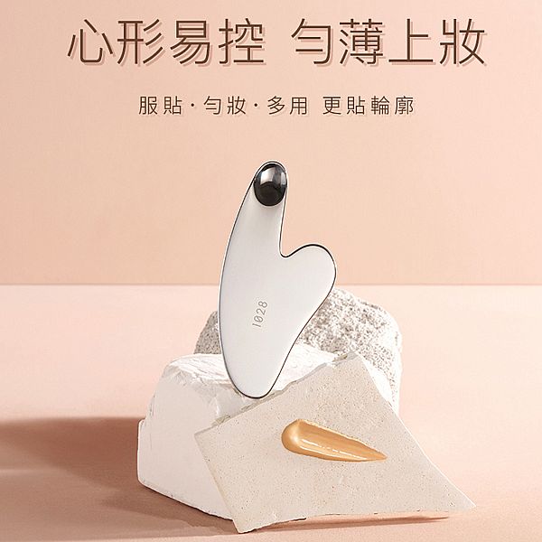 1028~心形粉底抹刀(1入)