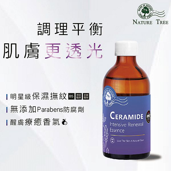 Nature Tree~神經醯胺肌活精華液(250ml)