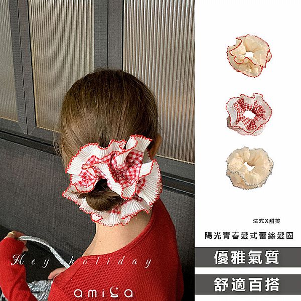 AMICA ~陽光青春法式蕾絲髮圈(1入) 款式可選 大腸圈/圈束/髮束/馬尾/包包頭
