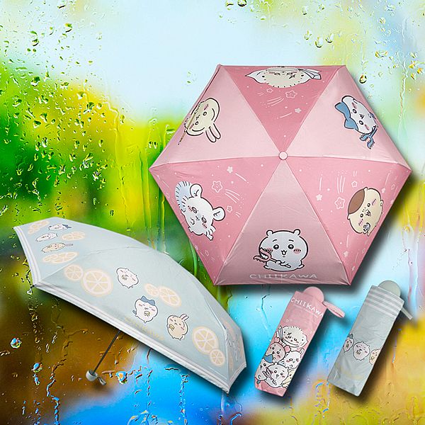 吉伊卡哇口袋傘(1入) 款式可選