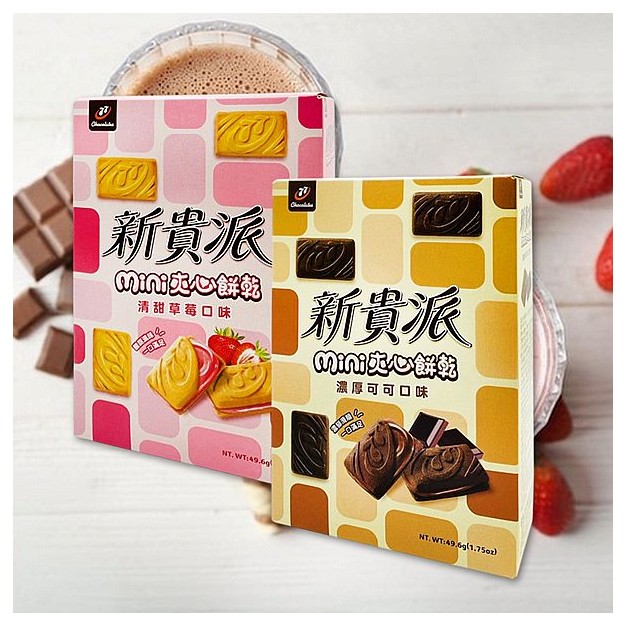 77乳加~新貴派mini夾心餅乾