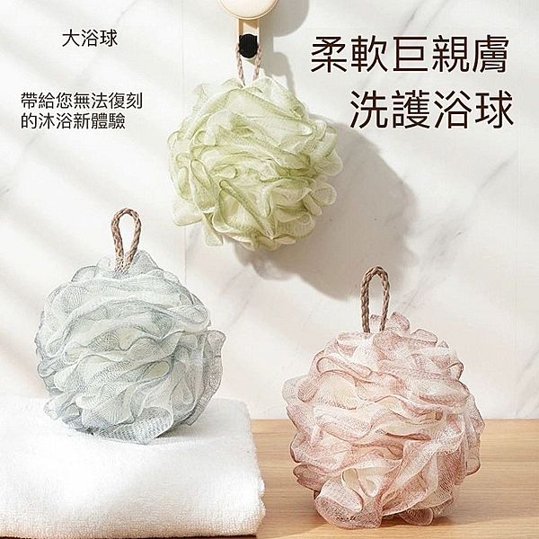 泡泡浴絲滑沐浴花球(大)1入 顏色隨機出貨 沐浴球