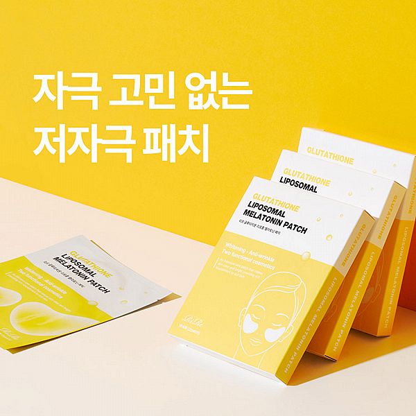 韓國 RiRe~穀胱甘肽脂質體發光亮白貼片(5對入)