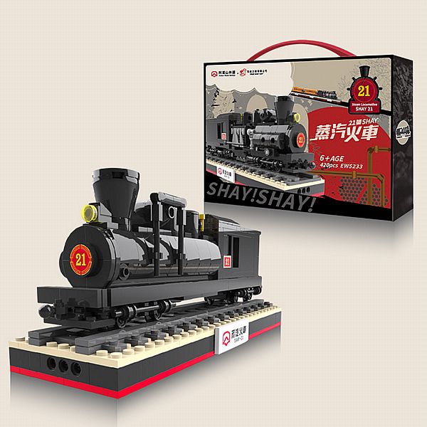 TRUE WAY TOY~阿里山林鐵SHAY-21蒸汽火車積木組(1組入)