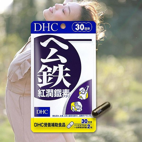 DHC~紅潤鐵素(30日份)60粒