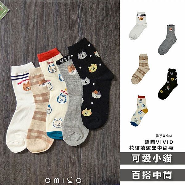 AMICA ~WL25SS05#花貓嬉遊去中筒襪(1雙入) 款式可選