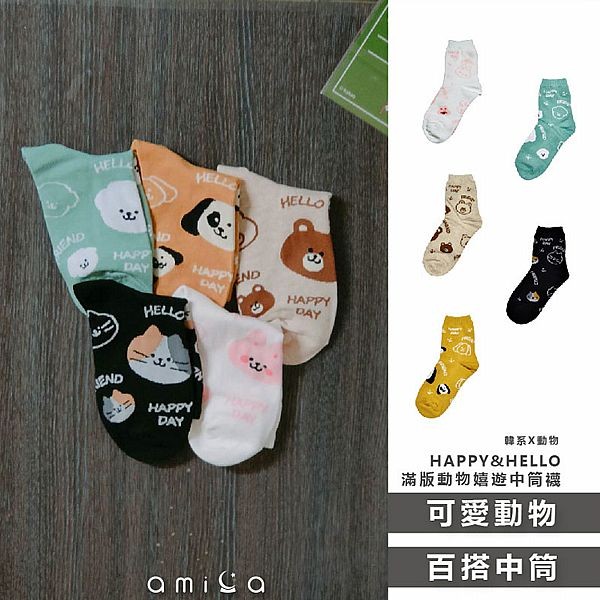AMICA ~WL25SS07#滿版動物嬉遊中筒襪(1雙入) 款式可選