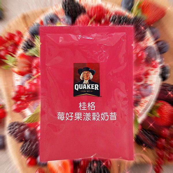 QUAKER 桂格~莓好果漾沖泡榖奶昔(30g) 美式賣場熱銷