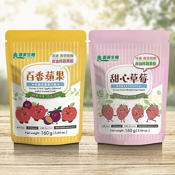 義美生機~百香蘋果／甜心草莓(160g) 款式可選 美式賣場熱銷