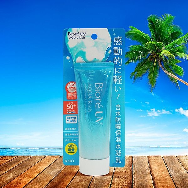 Biore 蜜妮~含水防曬保濕水凝乳(70g)