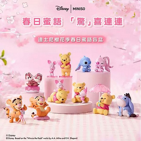 Disney 迪士尼~櫻花季春日密語公仔盲盒(1入) 公仔隨機出貨