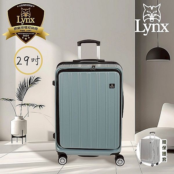 Lynx~ZF30雙開箱(29吋)