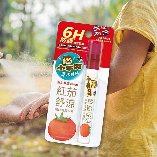 小不叮~紅茄舒涼驅蚊雙效噴霧(10ml)