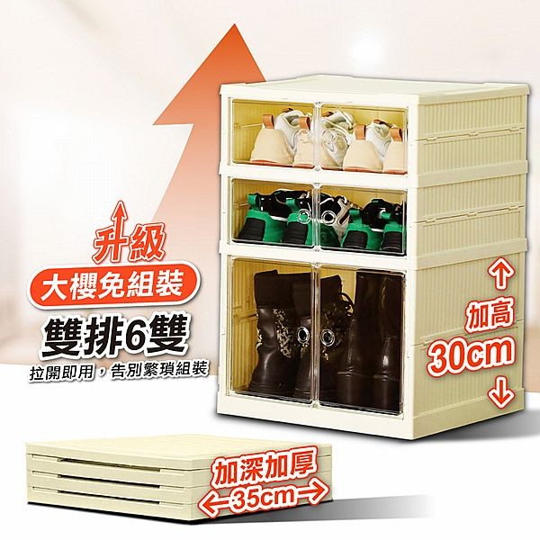 大櫻升級款磁吸折疊式免安裝收納櫃(1高2矮)1入(限宅配)