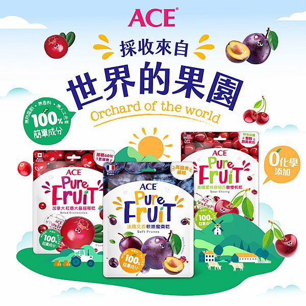 ACE~美國蒙特模蘭西酸櫻桃乾／加拿大紅鑽大蔓越莓乾／法國艾香軟嫩蜜棗乾(1袋裝) 款式可選