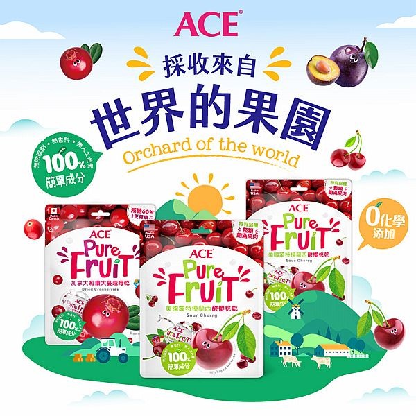 ACE~美國蒙特模蘭西酸櫻桃乾／加拿大紅鑽大蔓越莓乾(1袋裝) 款式可選