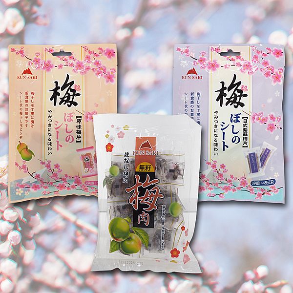 崑崎~原味梅片／日式紫蘇梅片／日式梅肉(1包入) 款式可選