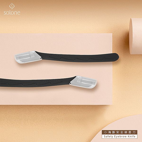 Solone~小海豚安全修眉刀(2入)
