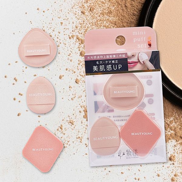 妝漾~水光感迷你上妝粉撲三件組(1組入)