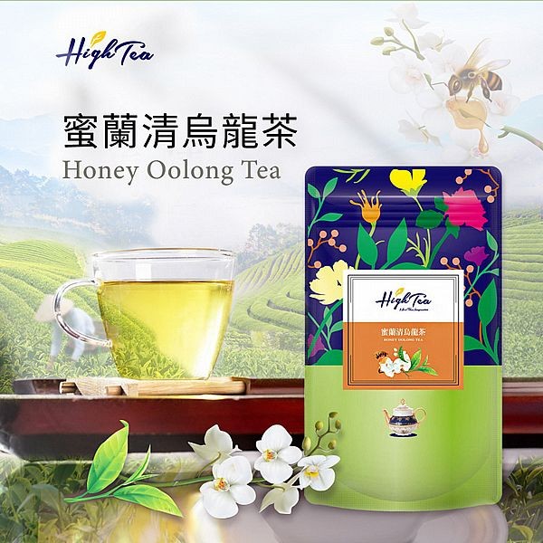 High Tea~蜜蘭清烏龍茶(1.2gx12入／袋)