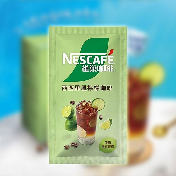 Nestle 雀巢~西西里風檸檬咖啡(15g) 美式賣場熱銷