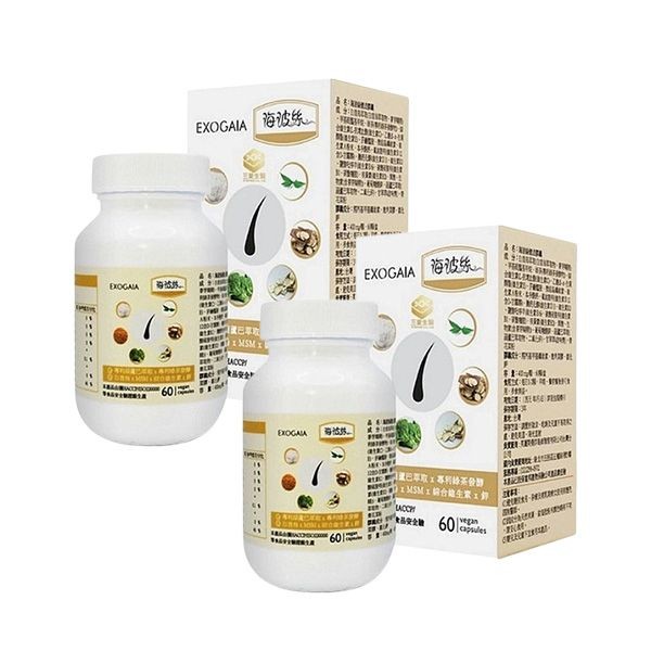 <超值組合> EXOGAIA~海波絲健法膠囊(60入／盒) 2盒入 組合款