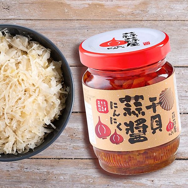 蒜蒜屋~干貝蒜醬(120g) 蒜頭醬料 免剝蒜頭 大蒜調味醬 中秋