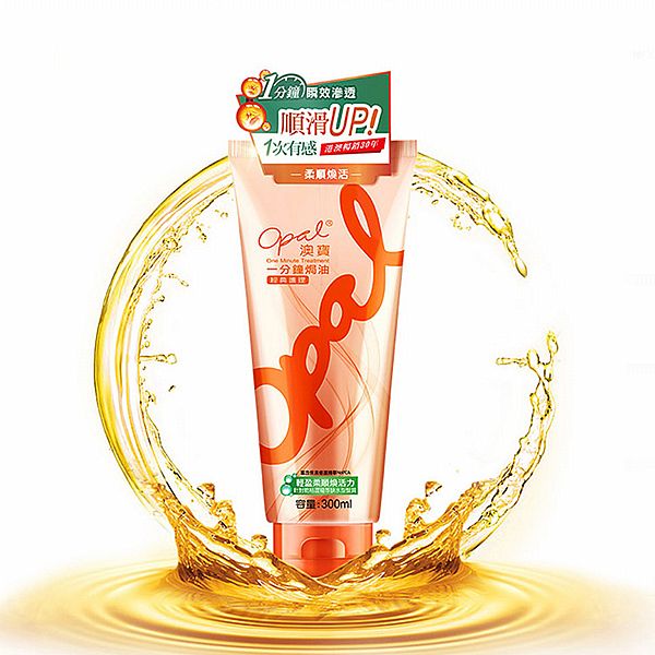 Opal 澳寶~一分鐘焗油(經典護理)300ml