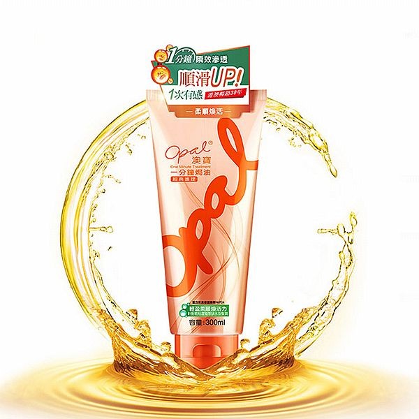 Opal 澳寶~一分鐘焗油(經典護理)300ml