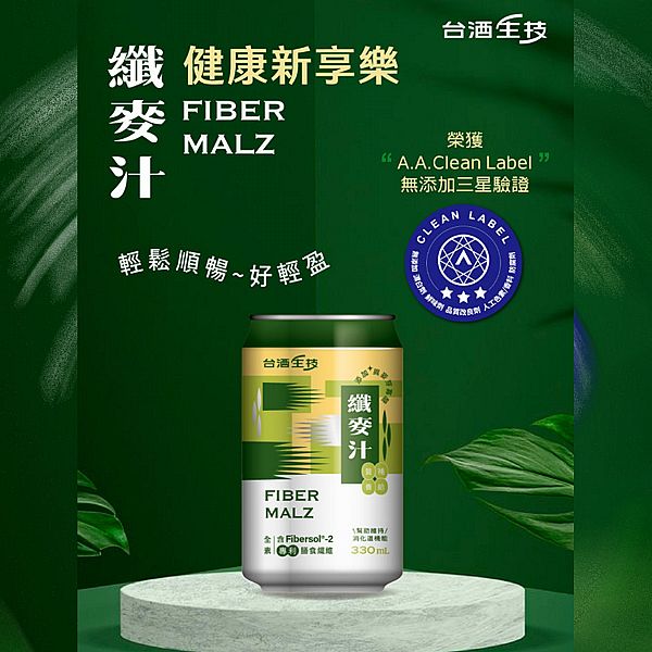 台酒生技 VINATA~纖麥汁(330ml)