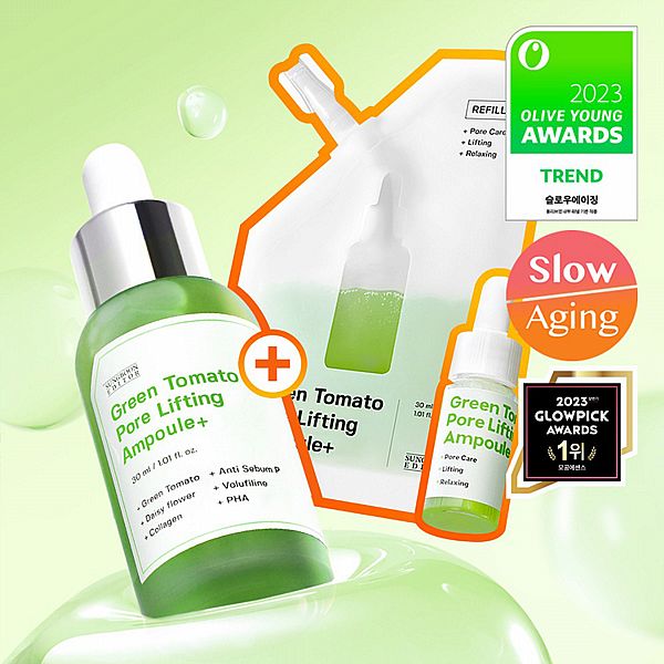 SUNGBOON EDITOR~綠番茄緊緻毛孔安瓶組(1組入)