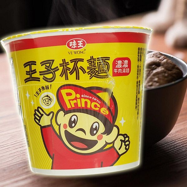 味王~王子杯麵(濃濃牛肉湯麵)51g