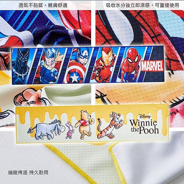 ONEDER 旺達棉品~冰涼巾(1入) 款式可選