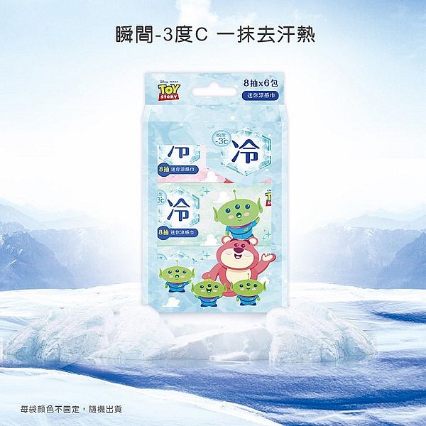 ONEDER 旺達棉品~玩具總動員系列迷你涼感巾(8抽x6包)