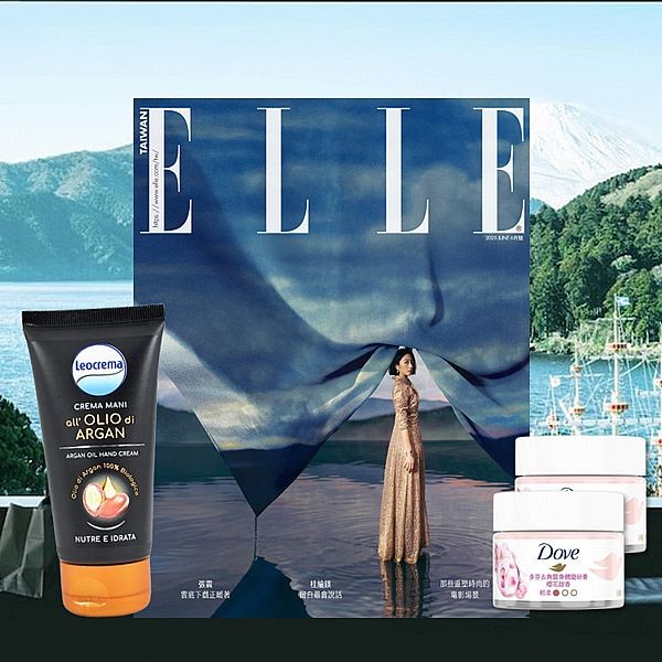ELLE~國際中文版6月號雜誌+時尚超值組B(1組入)