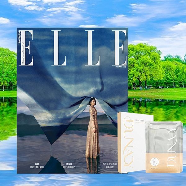 ELLE~國際中文版6月號雜誌+時尚超值組C(1組入)