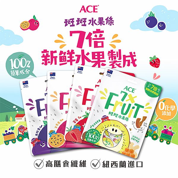 ACE~斑斑水果條(90g) 款式可選 全素
