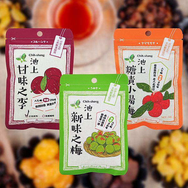 台東池上鄉農會~甘味之李(甘草風味)／糖漬小楊梅／新味之梅(蜂蜜無籽梅)1袋入 款式可選 蜜餞 Threads 爆紅品 脆