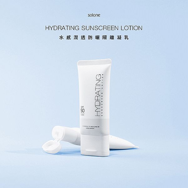 Solone~水感潤透防曬隔離凝乳SPF50+(30g)