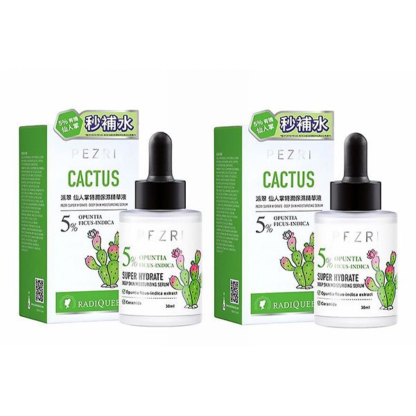 <超值組合> PEZRI 派翠~仙人掌特潤保濕精華液(30ml) 2入 組合款