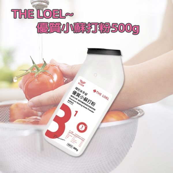 THE LOEL~優質小蘇打粉500g