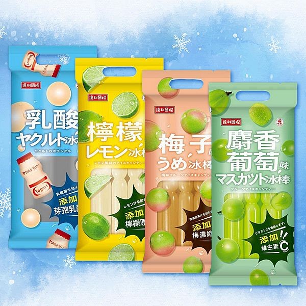 達利國際~乳酸／檸檬／梅子／麝香葡萄味冰棒(85gx7支) 款式可選 風味棒 冰棍
