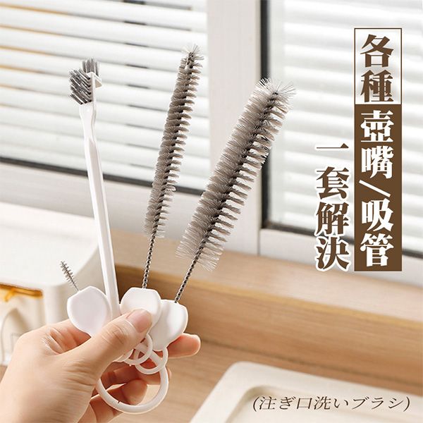 壺嘴清潔刷(4件套)